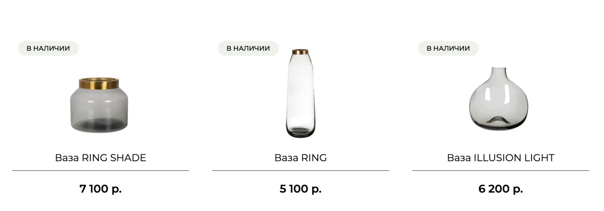 Легкие стеклянные вазы